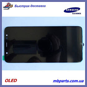 Дисплей з сенсором Samsung J810 Galaxy J8 2018 OLED Black !