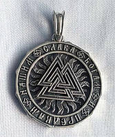 Валькнут в Сонячному Колі оберіг із срібла 925 проби
