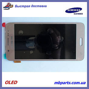 Дисплей з сенсором Samsung J510 Galaxy J5 2016 OLED Gold !, фото 1