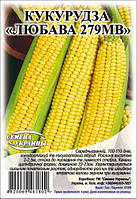 Семена кукурузы кормовой Любава 279 на сидераты 0,5 кг, Семена Украины