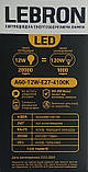Лампа світлодіодна енергозберігаюча моделі A60 з цоколем E27 потужністю 12W торгової марки LEBRON LED, фото 7