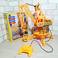 Дитячий підйомний кран на пульті управління / на радіокеруванні 65 см