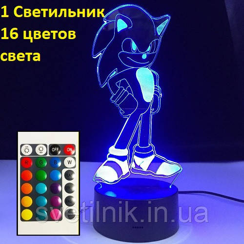 3D Світильник, "Сонік Бум", Подарунки на святого Миколая, Подарунки на святого Миколая дітям, незвичайні Подарунки