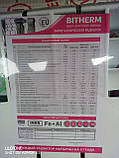 Біметалеві радіатори Bitherm 80/500 (Польща), фото 5