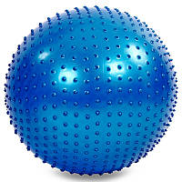 М'яч для фітнесу (фітбол) масажний 75см Zelart FI-1988-75 Синій