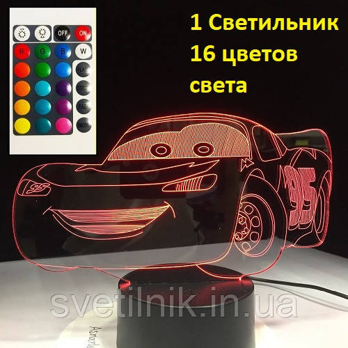 3D Світильник, "Тачки Маквин", Подарунки на святого Миколая, Подарунки на святого Миколая дітям, незвичайні Подарунки