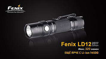 Ліхтар ручний Fenix LD12 CREE XP-G2 R5 2017