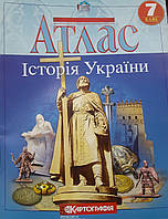 Атлас Історія України 7клас. Картрграфія