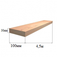 Доска 30х100 (4,5м)