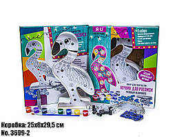 Дитячий нічник Фламінго - з фарбами для розпису 3699-2