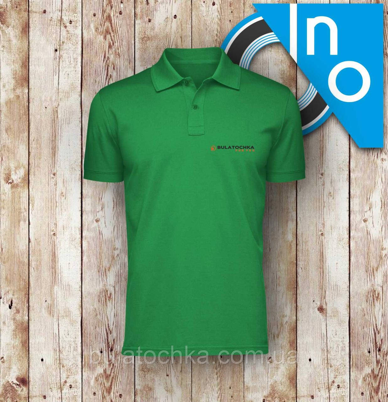 Футболка BULATOCHKA (POLO, сувенірна, 100% cotton)