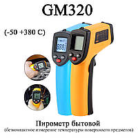GM320 пирометр (-50 +380 термометр, термодатчик цифровой, ИК, бесконтактный, LCD)