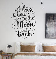 Текстовая наклейка I love to moon and back (Любим тебя до луны и обратно звезды текстовая) матовая 420х600 мм