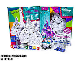 Дитячий нічник "Райдужний Єдиноріг" - з фарбами для розпису, код 3699-3