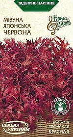 Насіння мізуни японської червоної 0,5 г, Насіння України
