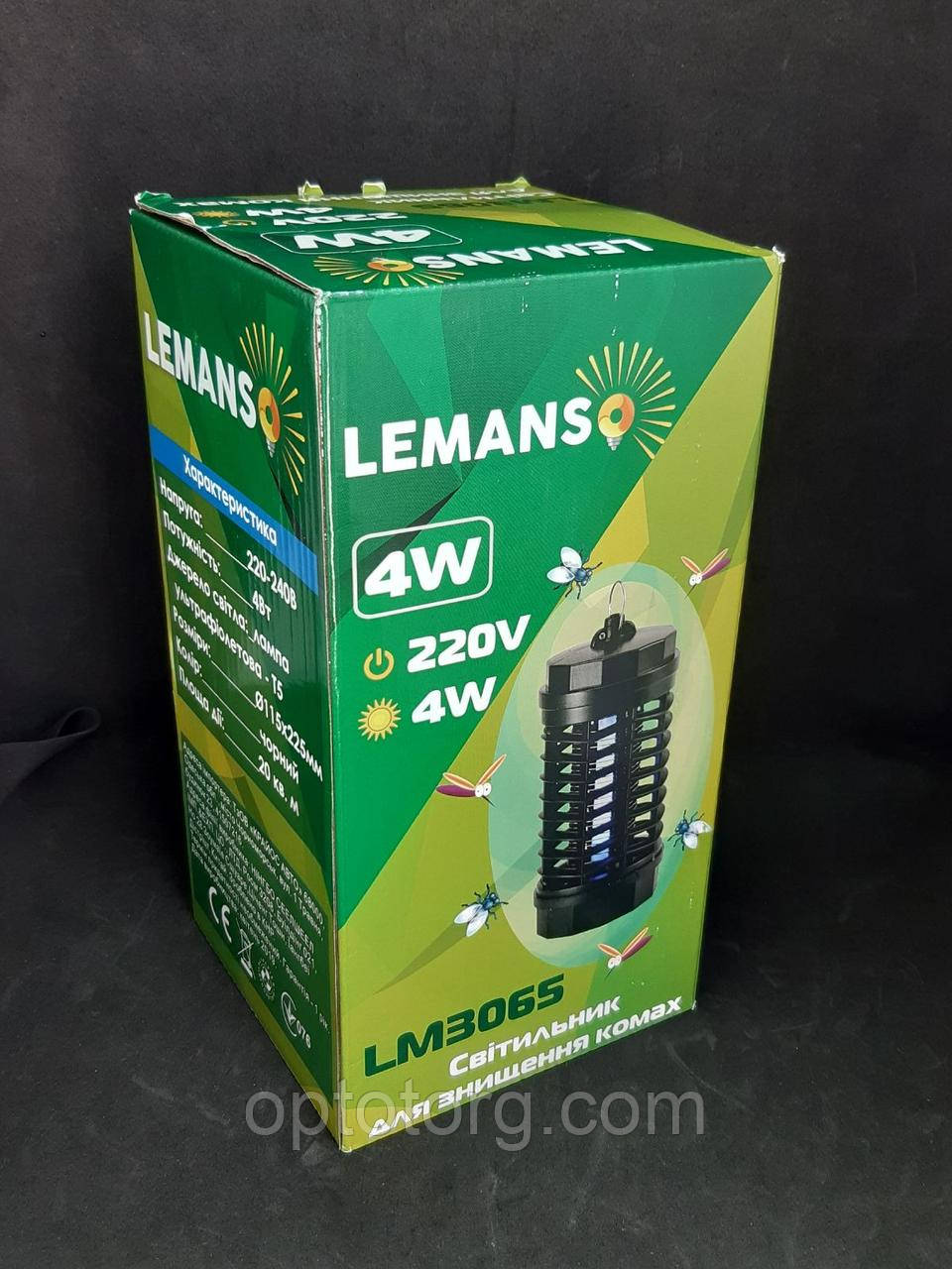 Світильник Lemans 4W для знищення комах LM3065