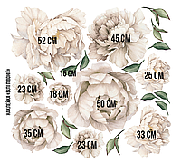 Набор виниловых наклеек для стен Белые акварельные пионы от 52 до 18 см интерьерные цветы матовая