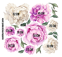 Набор виниловых наклеек для стен Ярко-розовые акварельные пионы от 52 до 18 см интерьерные цветы матовая