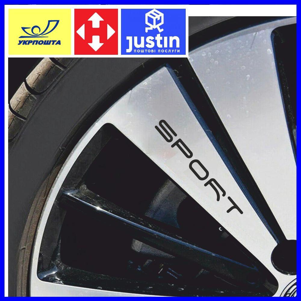 Автомобіль Наклейки диск колеса SPORT Комплект 4 штуки чорна, фото 1