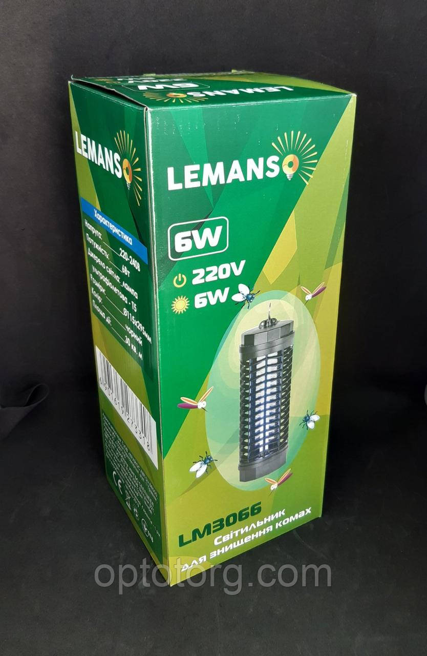 Світильник Lemans 6W для знищення комах LM3066
