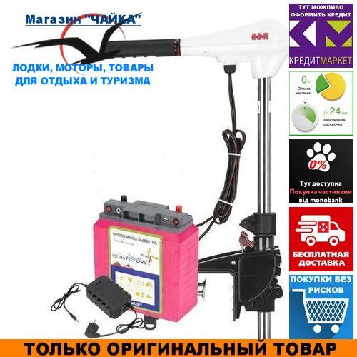 Электромотор для лодки Haibo D-44lbs; 12V. Li-ion аккумулятор 12V; 85a/h. Лодочный электромотор Хайбо 44;