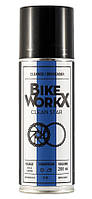 Очиститель BikeWorkX Clean & Degreaser Star спрей