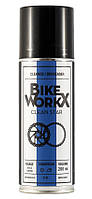 Очищувач BikeWorkX Clean & Degreaser Star спрей