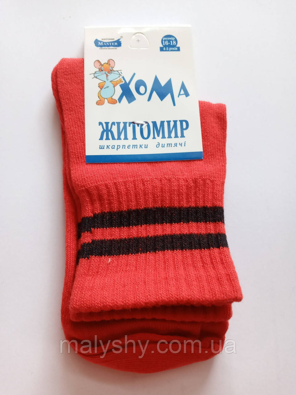 Дитячі демісезонні шкарпетки ХОМА ЖИТОМИР р. 16-18 ПОЛОСА - червоний / шкарпетки весна-осінь