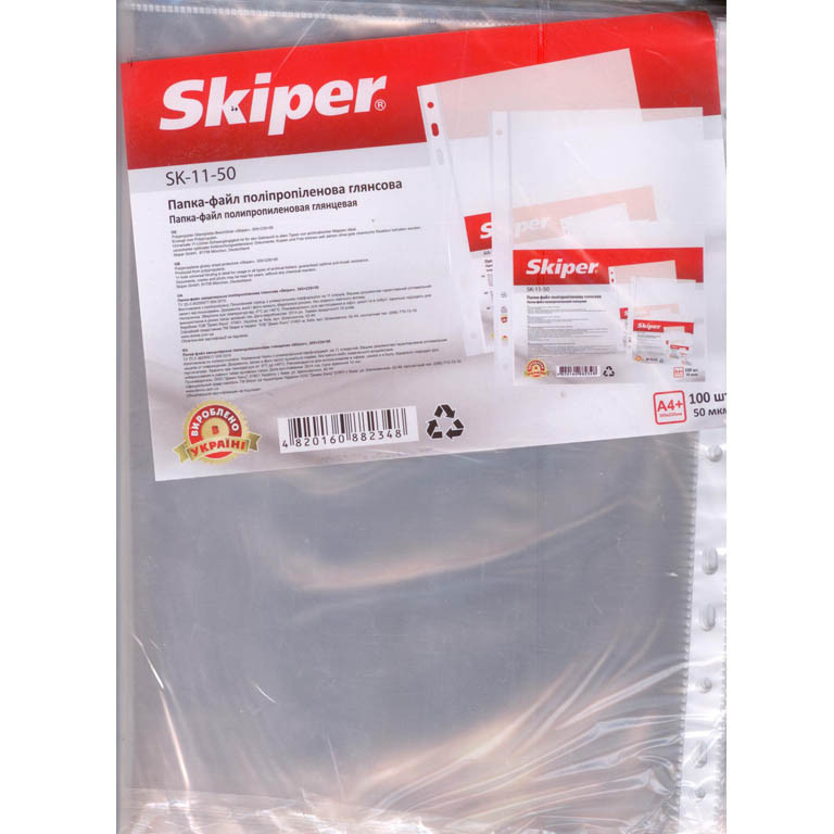 Файл А4 SKIPER, 50 мкм