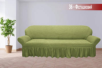 Чохол на великий диван з Спідницею (Жатка) Фісташковий