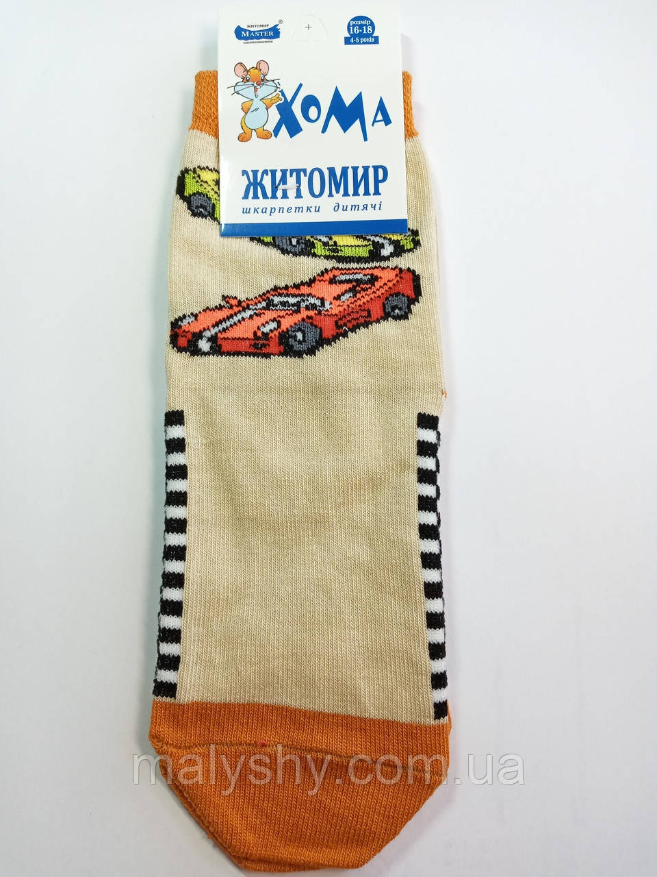 Дитячі демісезонні шкарпетки ХОМА ЖИТОМИР р. 16-18 ГОНКА - беж / шкарпетки весна-осінь, фото 1