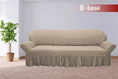 Чохол на великий диван з Спідницею (Жатка) Бежевий