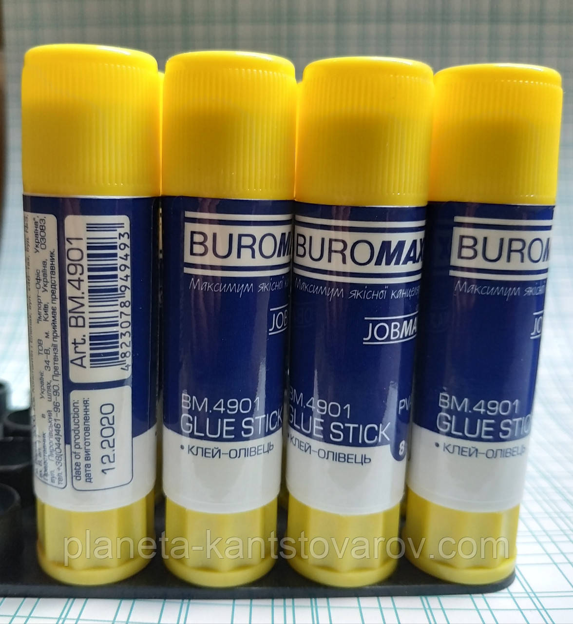 Клей-олівець"Buromax" 8г. 4901 (уп 24)