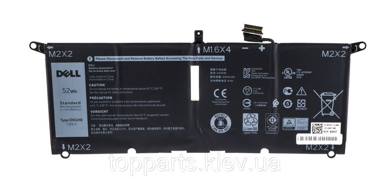 Батарея для ноутбука Dell XPS 13-9370 DXGH8 52Wh (6500mAh), 4cell, 7.6V, Li-ion, чорний, ОРИГІНАЛЬНА