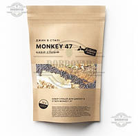 "Monkey 47" Набор специй для крепкого напитка (12 л)