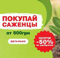 Закынчилась ⛔ ЗНИЖКА -50% на ДОБРИВА FLOROVIT, OGROD