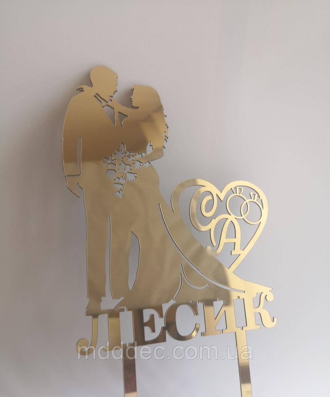 Дзеркальні Весільні топери Топери з ініціативами молодіжний!! С&А + прізвище