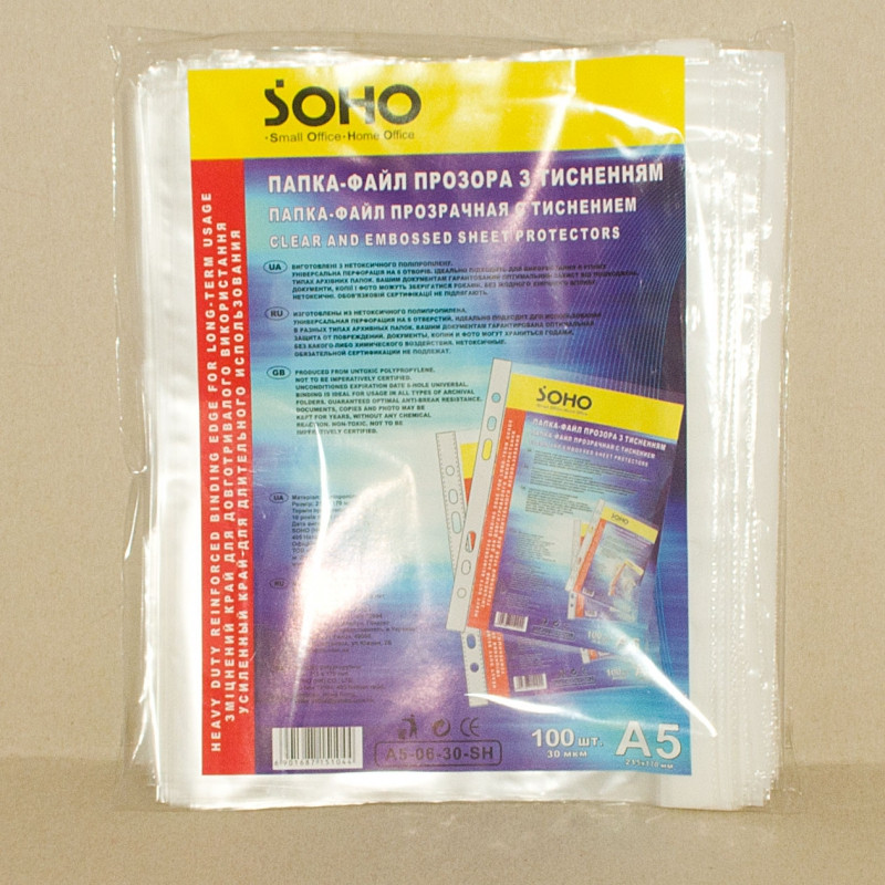 файли A5, SOHO 30 мкм, фото 1
