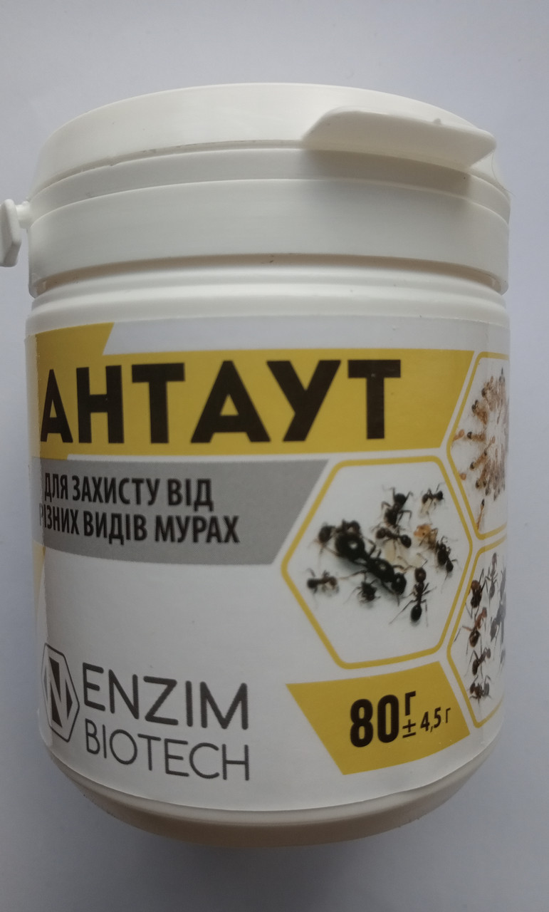 Антаут, біологічний препарат від мурах, 80 гр