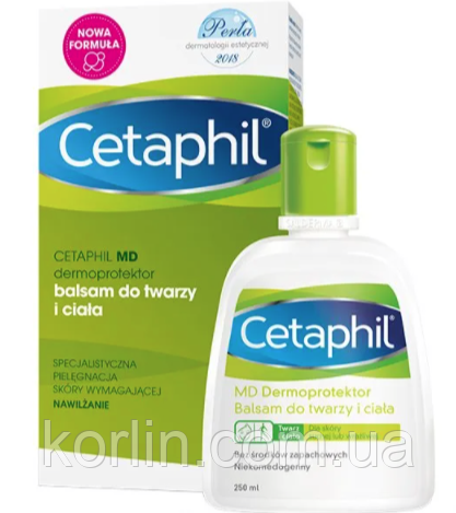 Cetaphil MD Dermoprotektor Сетафіл Зволожувальний Лосьйон Для Сухої Чутливої Шкіри 250 мл Доставка з ЄС