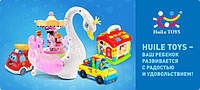 Новинка! Дитячі іграшки Huile Toys