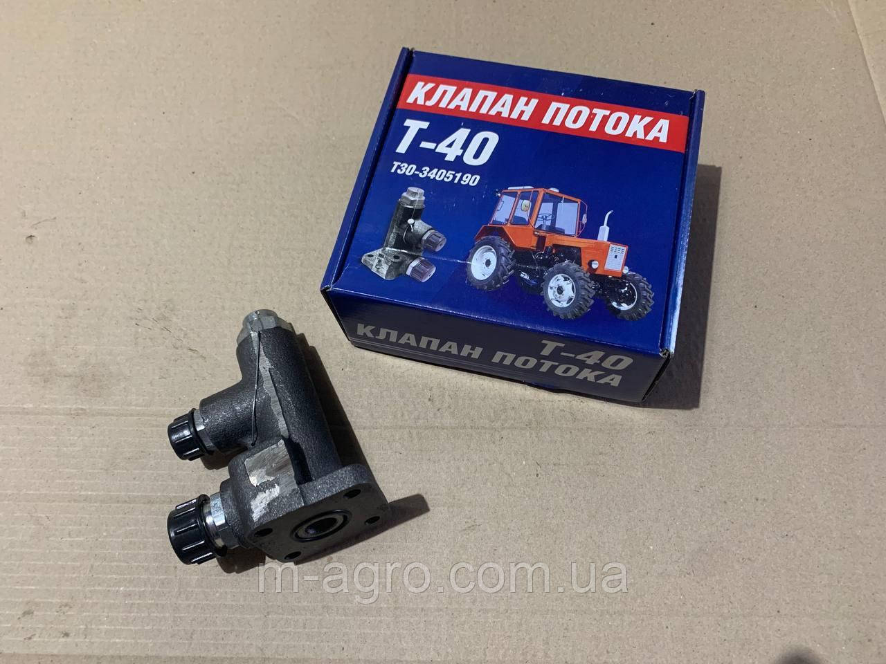 Клапан потока Т-40 (Д-144) (Т30-3405190), фото 1