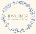 Tekstilkomfort