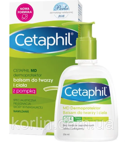 Cetaphil MD Dermoprotektor Сетафіл Зволожувальний Лосьйон Для Сухої Чутливої Шкіри 236 мл Доставка з ЄС