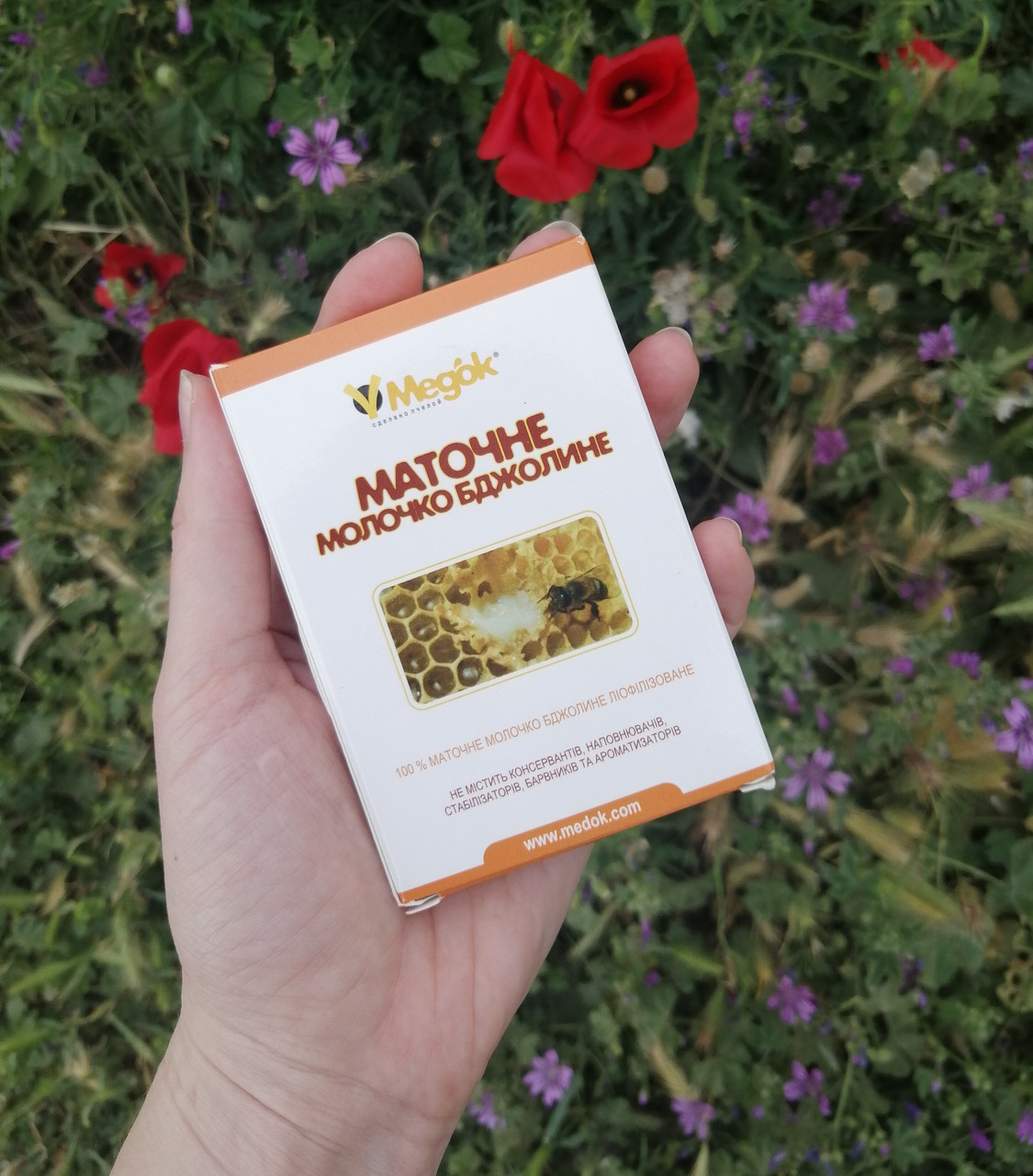 Маточко молочко в капсулах (10 капсул)