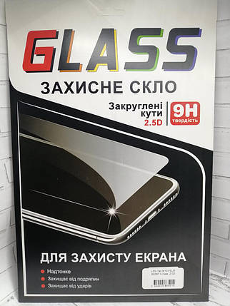 Захисне скло на планшет Lenovo Tab M7 TB-7305, фото 2
