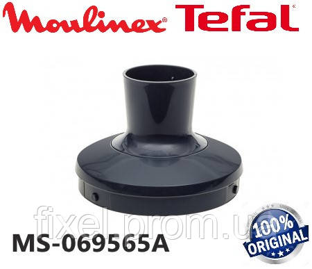 Крышка Редуктор для Чаши Измельчителя 450ml Блендера Moulinex, Tefal ...