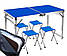 УСИЛЕННИЙ розкладний зручний стіл для пікніка + Чохол + 4 стільці Синій, фото 9