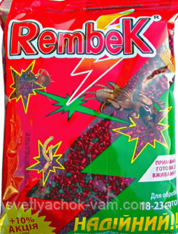 Рембек гранула від ведмедики, дростінки, личинки хруща та садових мурах упаковка 550 г на 23 сотки