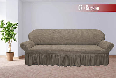 Чохол на великий диван з Спідницею (Жатка) Капучіно